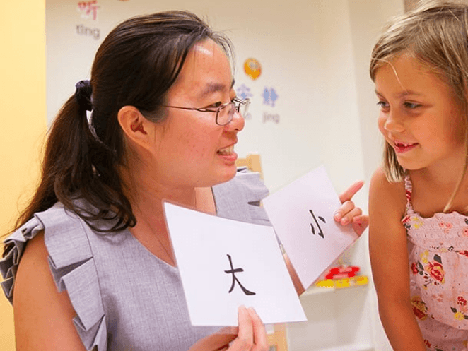 Foreign Language Program